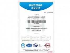 山东九州葫芦娃视频网站防腐设备有限公司带标q中